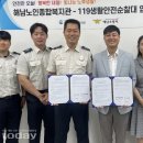 해남노인종합복지관