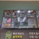 프랭크버거용인역북점 이미지