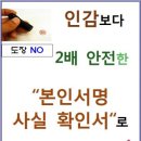 부안읍사무소 이미지