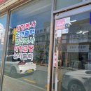 유성사 이미지