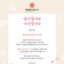 (주) 원파트너스 이미지