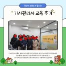 하나파출부 이미지