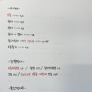 밥초