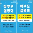 톡톡소다키즈&리딩영어교습소