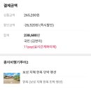 지혜한옥민박 이미지