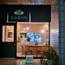 남원읍-87 이미지