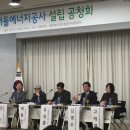기정에너지 - 시흥시 수인로 3471 | 기정에너지