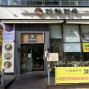 해운대 센텀 대궐면옥 후기, Haeundae Centum Grand Palace Myeonok review