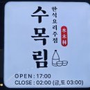 둔산중로-35 이미지