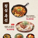봉래축산