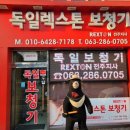 사랑방보청기 이미지