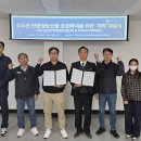 (재)군산먹거리통합지원센터 이미지