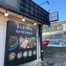 다인숯불갈비 이미지
