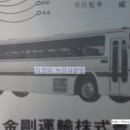 금강운수 이미지