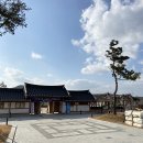 화룡동 마을쉼터 | 대구 근교 아이랑 가볼 만한 곳 / 영천 한의마을