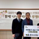 동수네 내외일보