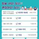 갈현1동주민센터 이미지