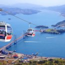 바다케이블카 이미지