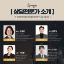 주식회사 지팡이