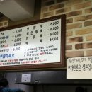 마포즉석모밀촌
