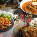푸드119 이미지