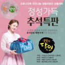 달인푸드 이미지