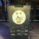 감성술집 이미지