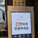 다온다 김밥국수 | [수원]강정숙의 인생국수 백합칼국수 비빔국수 육전 김밥 솔직후기