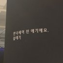 246 정산
