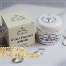현대약국 | 약국 기반 클래식 뷰티, &#39;까말돌리 이드라딴떼&#39; 후기