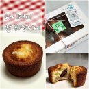 하이해피 쌀 휘낭시에] 찹쌀떡이 쏙 들어간 쌀디저트~ 구움과자 맛집일세!