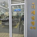 양천구광택 잘하는 제이디팩토리에서 셀프유리막코팅실패복원 후기(신정동외형복전문점)