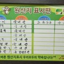 은용골농장가든 이미지