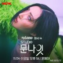 화사스튜디오