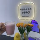 구의역 건대점핑 운동 다이어트 효과적