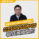 상조닷컴