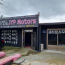 세광세차장 이미지