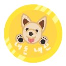 보스턴수제버거 평택점