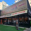 5449 | 청주 주성동] 청주 율량동 점심 맛집/청주훠궈 감성~ 마라웨이마라탕&amp; 사천카오위 청주점, 솔직 리뷰 후기!