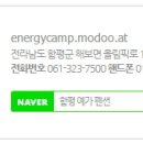 용진수련원 이미지