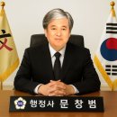 강남행정사사무소 이미지