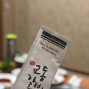 교동숯불갈비 이미지
