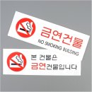 금연미용실 이미지