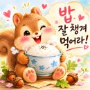 이천시장애인복지관 | 챗GPT 프롬프트 잘 쓰는 법, '로고타루톤'으로 배웠습니다 — 이천시장애인복지관 AI 교육 후기