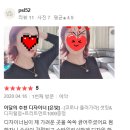 은빛미용실 - 구미시 선산중앙로8길 9-1 | 은빛미용실