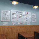 서리서리멸치국수율량점 이미지