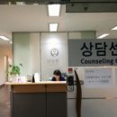 따뜻한상담소심리상담센터 이미지