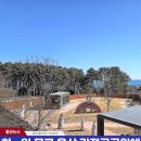 간절곶 공원 이미지