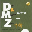 J1722 이미지