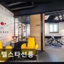 호텔스타 선릉 네이버블로그